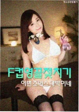 三体