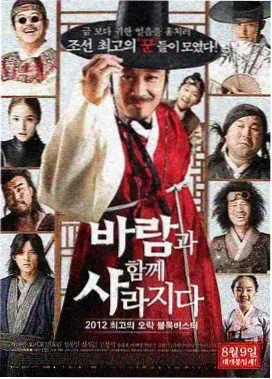 非自然死亡